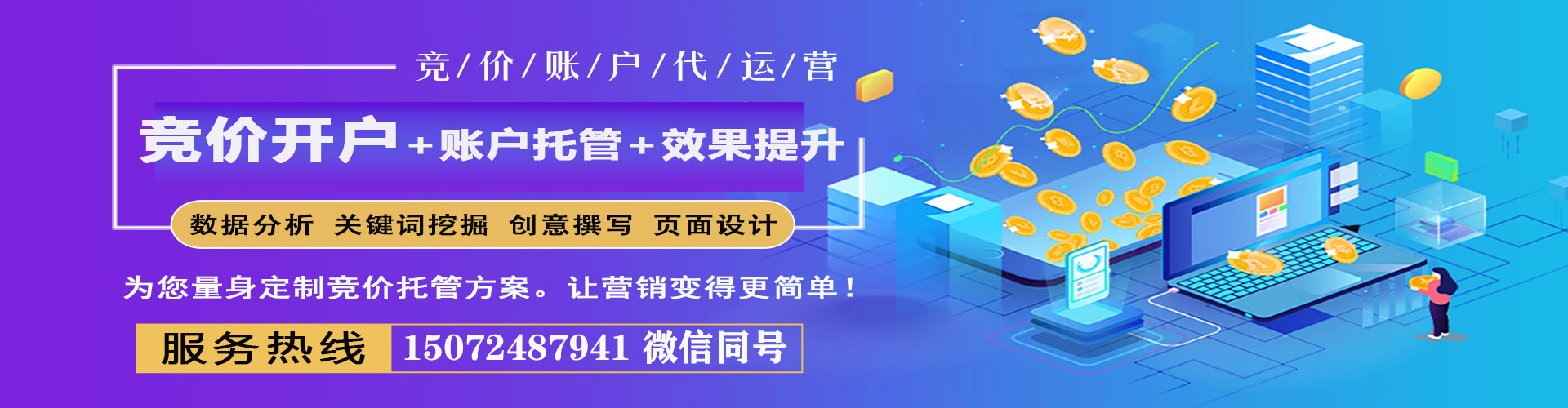 余江百度如何推广