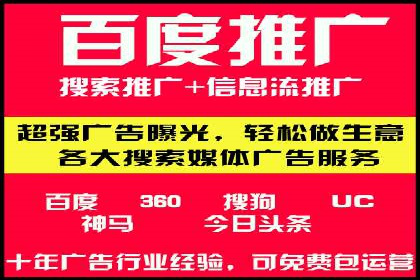 案例分享：SEM广告助力教育行业崛起